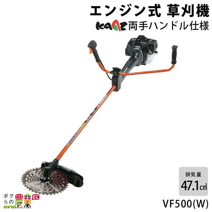 カーツ カワサキ TJ27 刈払機 ２サイクル 中古品 【ハンズクラフト宜野湾店】 2026年最新】Yahoo!オークション -草刈機 カワサキ tj27の中古品・新品