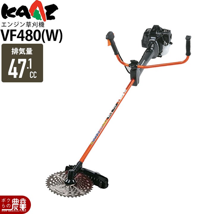 受注生産 納期別途ご案内 カーツ 草刈機 エンジン 2サイクル V540(W 