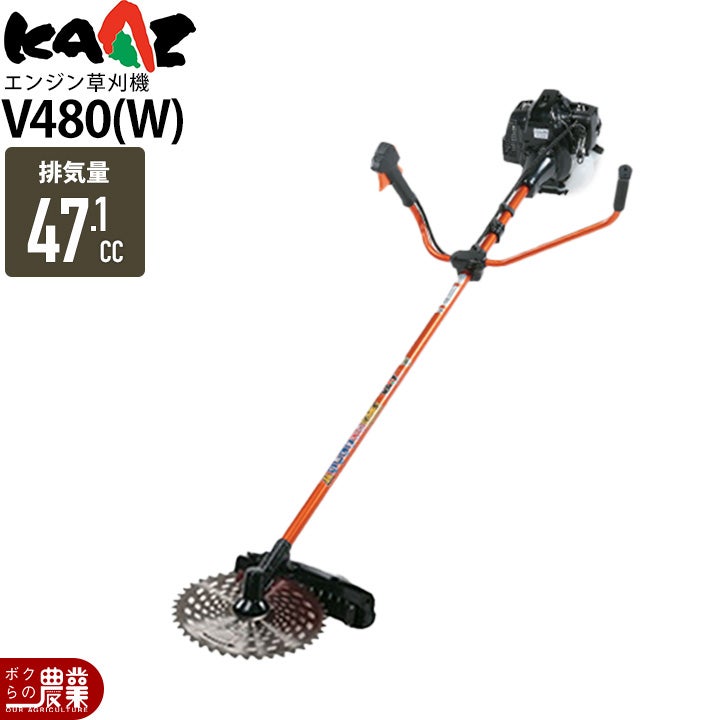 受注生産 納期別途ご案内 カーツ 草刈機 エンジン 2サイクル V540(W 