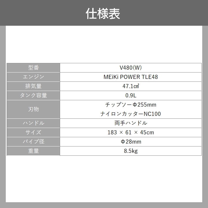 受注生産 納期別途ご案内 カーツ 草刈機 エンジン 2サイクル V540(W 