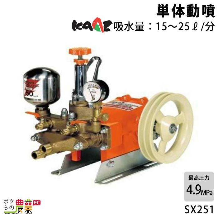 【福岡県みやま市】KAAZ カーツ　S25BD 単体　動噴　噴霧器　噴霧機　スプレーヤー ホンダ　GX140　ポンプ　 Yahoo!オークション - カーツ S25B 噴霧器 動力噴霧機 ポンプ