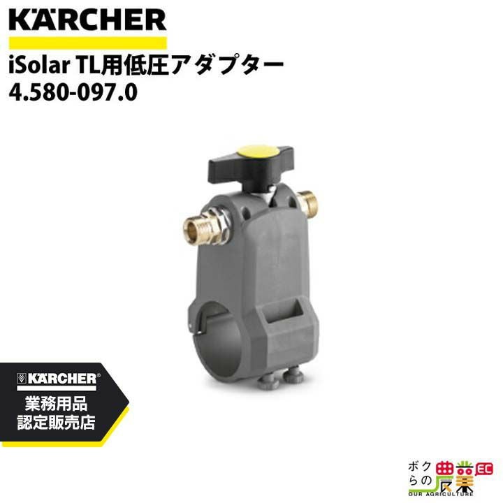 エンジン噴霧器 共立 噴霧機 TK25P 動力噴霧器 25L 2サイクル タンク