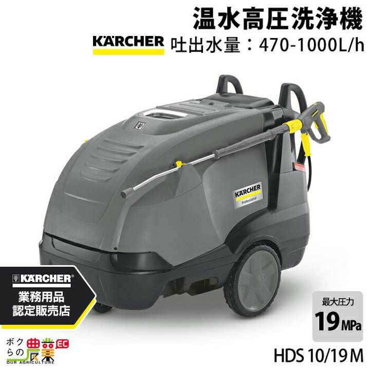 完売、温水高圧洗浄機 ジャンク ヤフオクでジャンク品の温水高圧洗浄機を買ってみた - YouTube