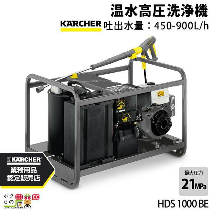 デンヨーのインバーター発電機GE-2800SS-IV2ならボクらの農業EC