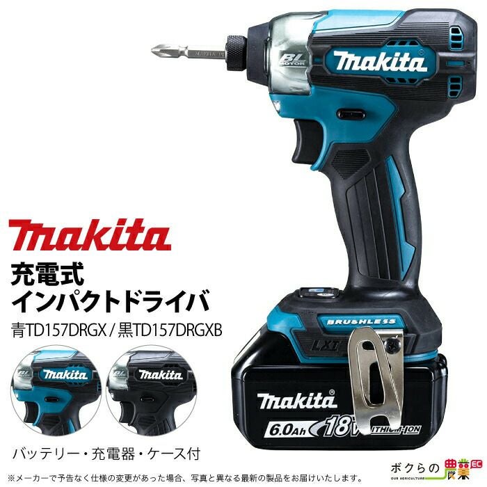 マキタ 充電式マルチツール TM52DRG 18V バッテリー・充電器付き マキタ 充電式マルチツール TM52DRG 18V バッテリー・充電器付き