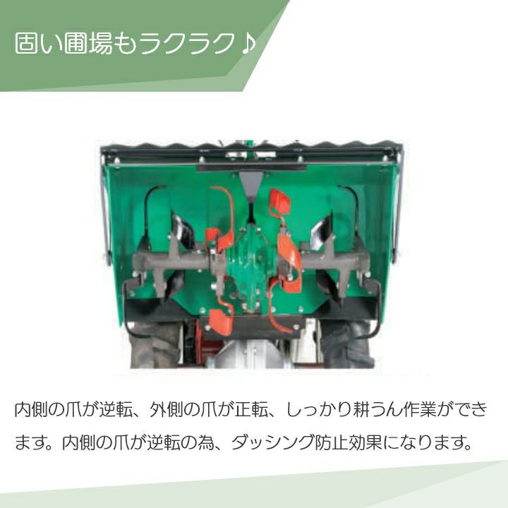オーレックの耕運機（小型機）SF601ならボクらの農業EC