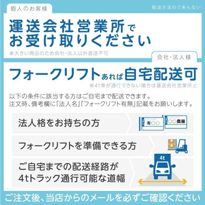 取扱終了 エンジン噴霧器 共立 噴霧機 VRC4570F2-8 動力噴霧器 自走式