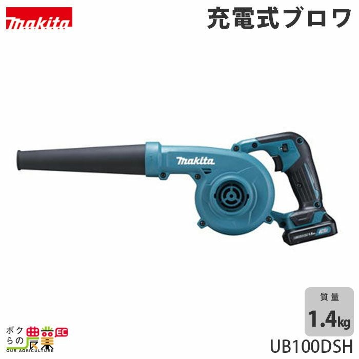 makita マキタ UB100D/CL107FD クリーナー・ブロワ コンボキッド　充電器・10.8Vバッテリー1個付き【野田愛宕店】【店頭取引限定】【中古】管理番号：ITFUUAXPQ75O マキタ（makita） 10.8V お掃除コンボキット UB100D+CL107FD コンボ