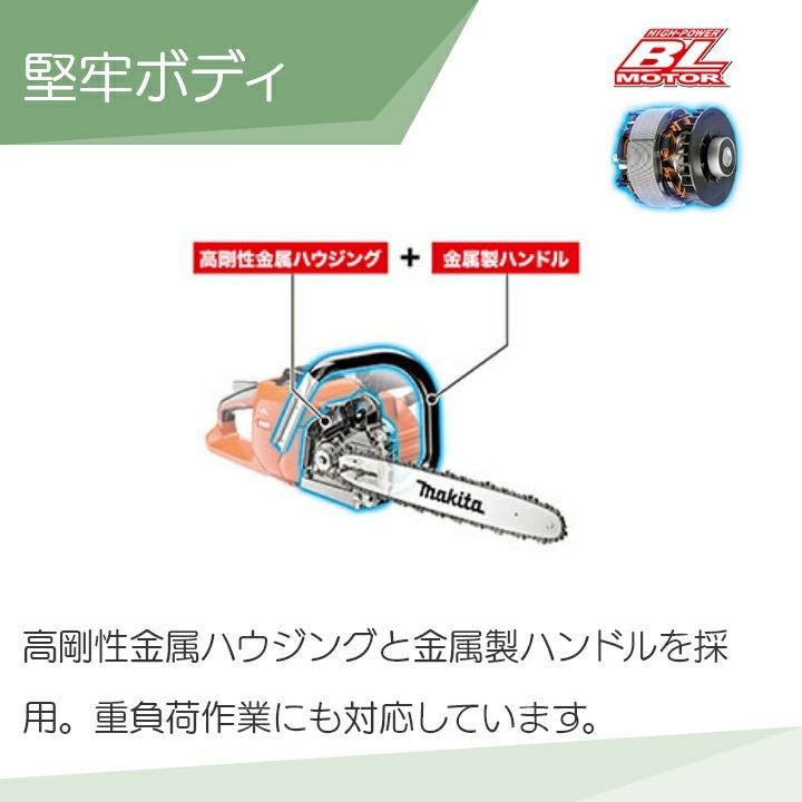 ご確認用 工進 18V 充電式 チェンソー バッテリー SCS-1820 スマートコーシン