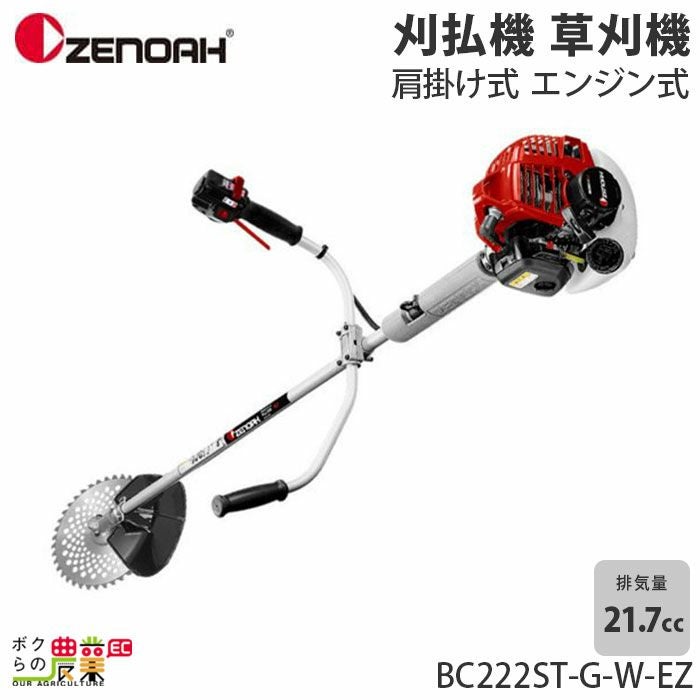 BC2300 芝刈り機 2ストロークエンジン‼️‼️‼️ ゼノア エンジン BC2300 2ストローク マフラー インシュレーター