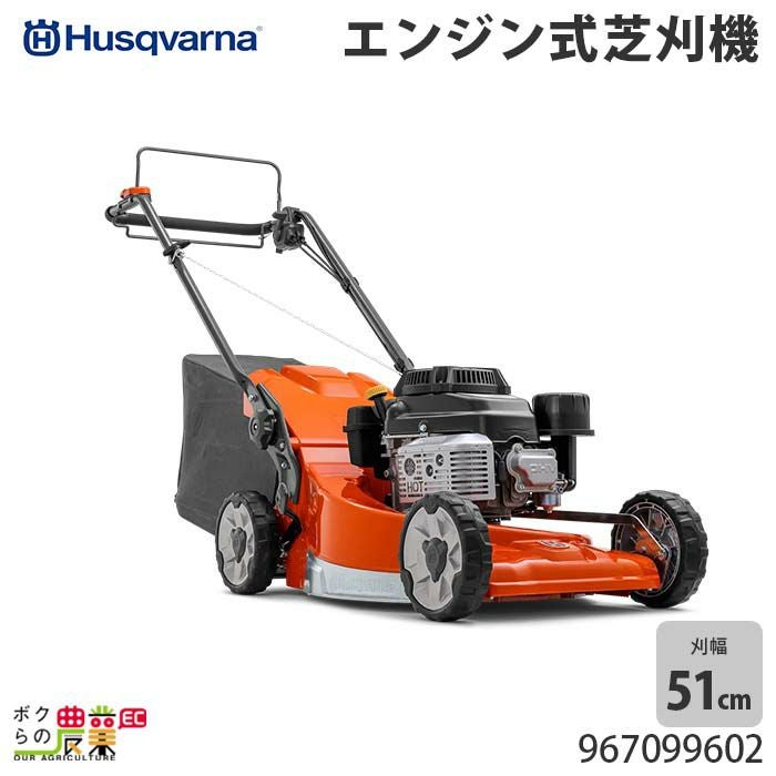 カーツ エンジン式 芝刈機 LM5360HXA-HST グラスモア 排気量163cc 自走