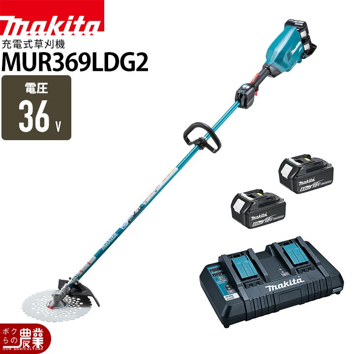 マキタ 充電式 草刈機 40Vmax MUR201CZ※コネクタ接続専用品のため