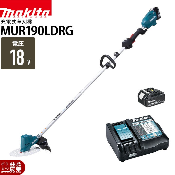 マキタ 充電式 草刈機 18V MUR190LDZ エンジン22mLクラスと同等の使用 
