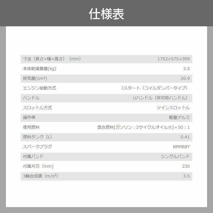共立 SRE2230UT 草刈機 刈払機 【両手ハンドル】　リサイクルショップ宮崎屋佐土原店　23.9.29F 共立 SRE2230UT 草刈機 刈払機 【両手ハンドル】 リサイクルショップ