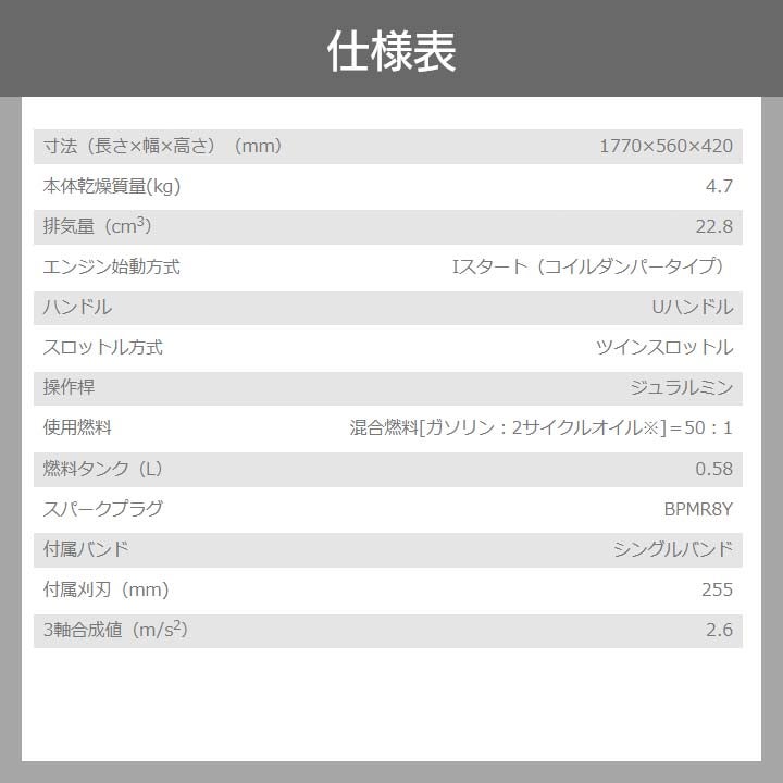 共立 草刈機 エンジン 2サイクル SRE2432UHT 22.8cc 両手ハンドル 肩掛
