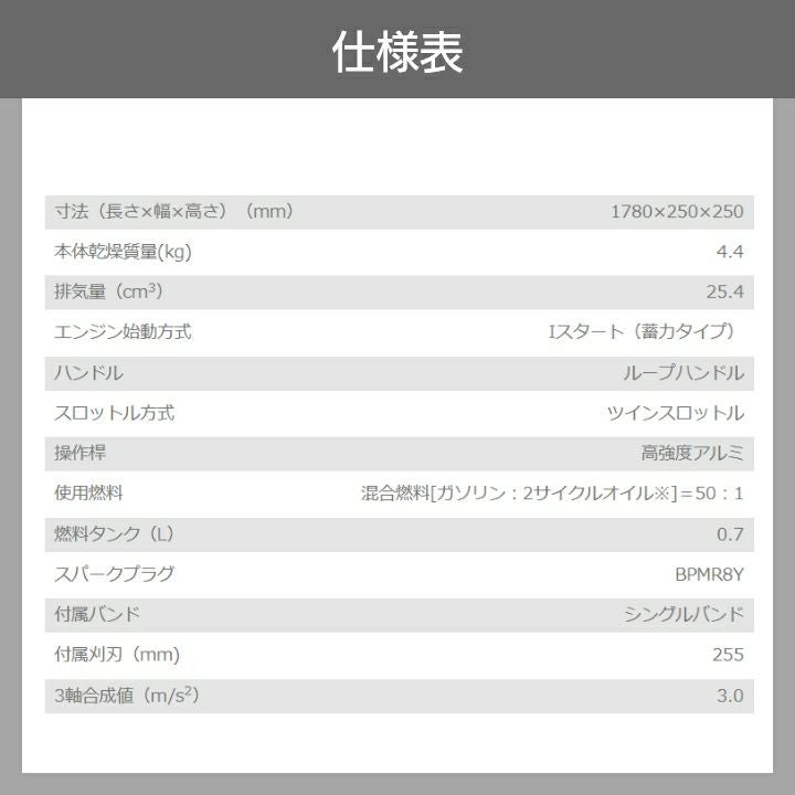 共立 草刈機 エンジン 2サイクル SRE2732LT 25.4cc ループハンドル