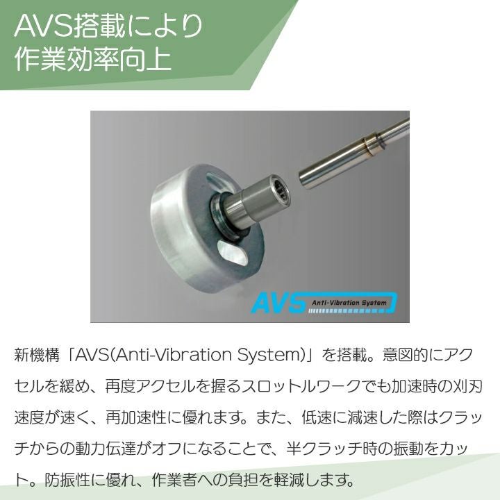 【中古】共立 刈払機 SRE2627UGT 排気量25.4 2サイクル 両手ハンドル【ハンズクラフト熊本けやき通り店】【店頭取引限定】 KIORITZ（共立） SRE2627UGT 刈払機 草刈機 (両手ハンドル) (26cc