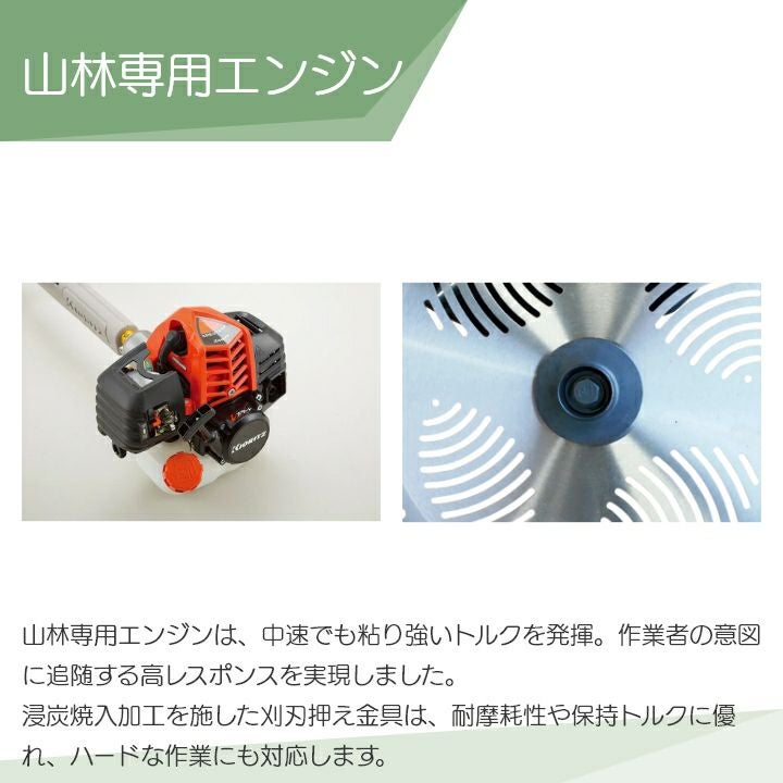 2026年2月上旬入荷予定 共立 草刈機 エンジン 2サイクル SRE2732PLHT