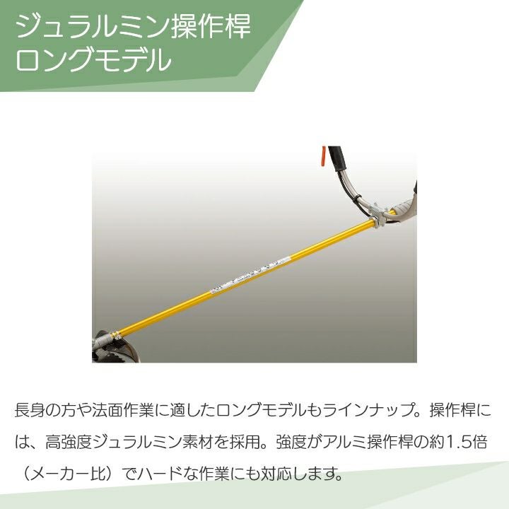 2026年2月上旬入荷予定 共立 草刈機 エンジン 2サイクル SRE2732PLHT