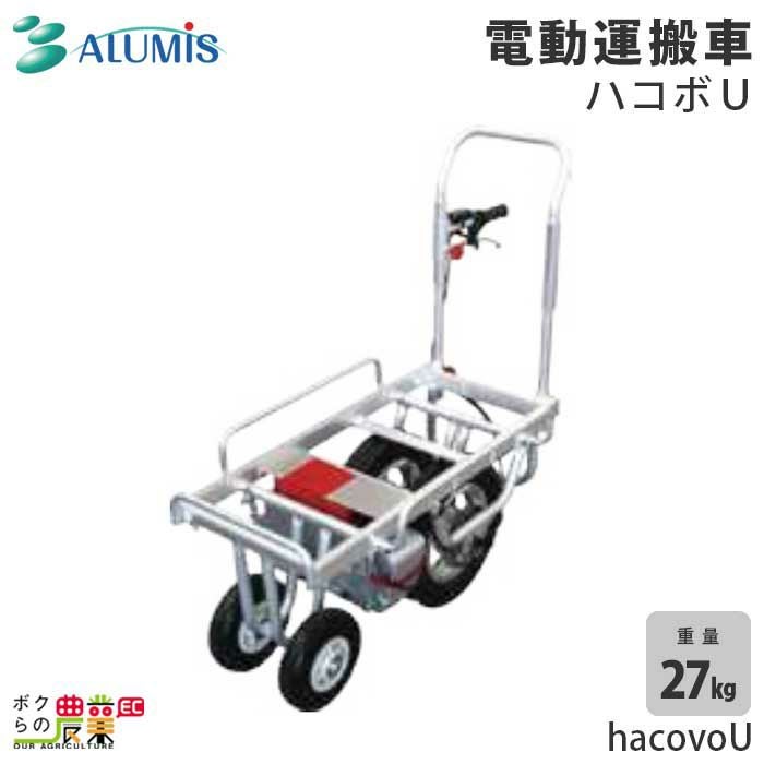 マキタの動力式運搬車CU180DZNならボクらの農業EC