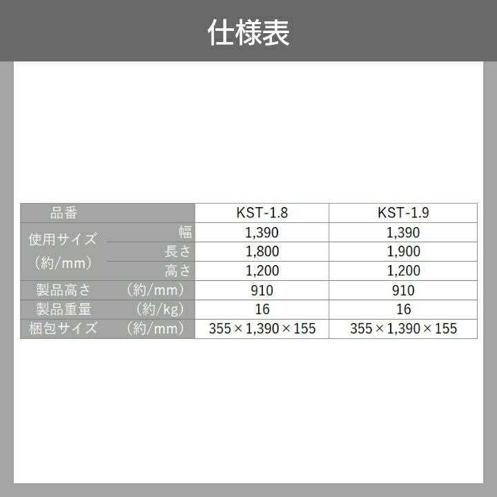 アルミ軽トラテント アルミス KST-1.9 組み立て 軽量 多機能 丈夫 運搬