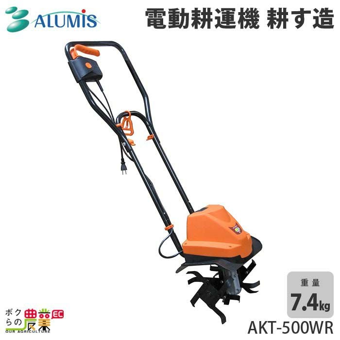 耕運機100V 耕運機 100v」の人気商品一覧 | 安い商品を通販サイトから探す - 価格.com