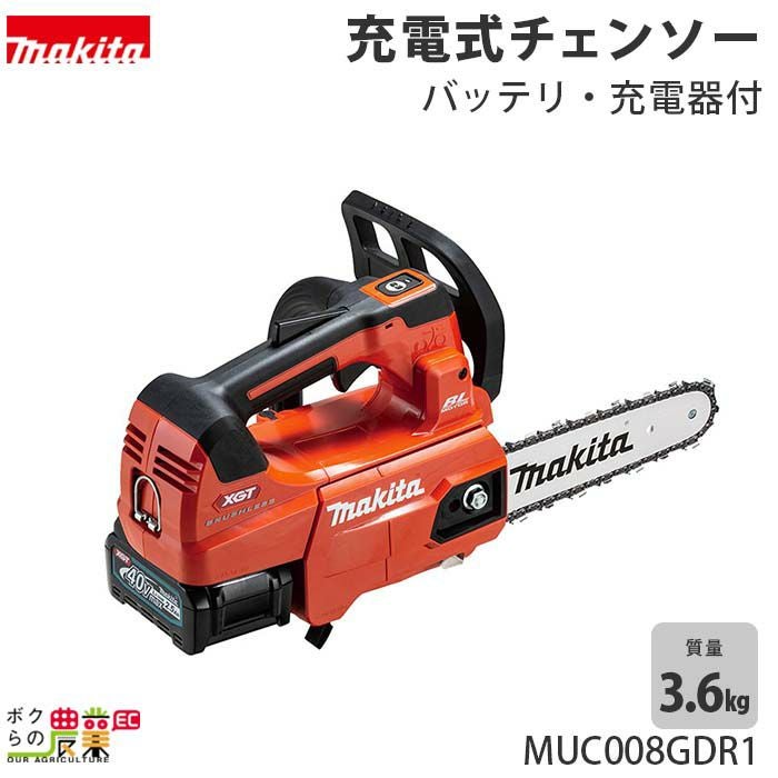 新品　チェーンソー 充電式 21V 電動 4000mAh 大容量バッテリー2個付　マキタバッテリー対応 コードレス Amazon | チェーンソー 充電式 チェンソー 21V 電動 ちぇーんそー
