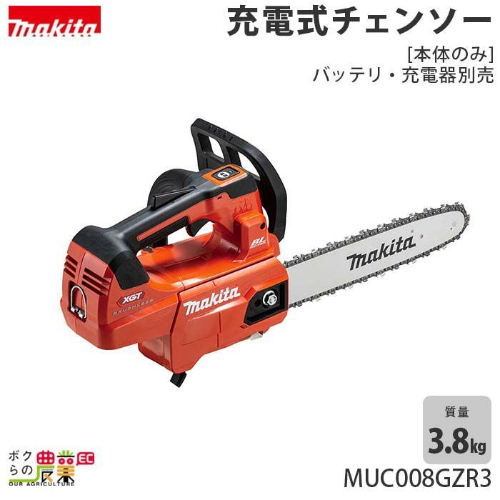 マキタチェンソー。共立背負い式草刈機ジャンク品 Yahoo!オークション - 「ジャンク品」刈払機 (草刈機、芝刈機、刈払機