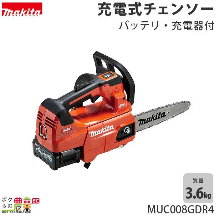 チェーソー　　マキタ　動作品確認済み マキタ（makita） □マキタ 18V 300mm 充電式チェンソー MUC307DZ 新品