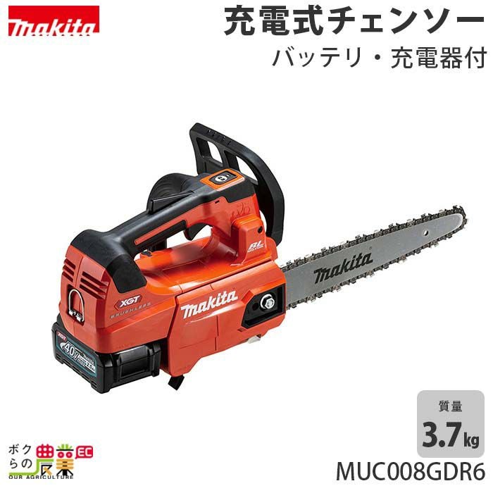 マキタ 充電式 チェーンソー 18V＋18V 36V MUC306DZF MUC306DZFR 青 赤