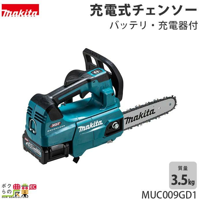 専用　2点セット　250＋充電 充電式スクリュードライバー | 家庭向け商品 | 京セラ