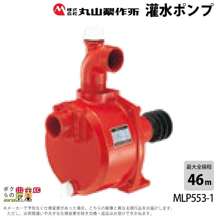 【未使用】工進 SU-50V 単体ポンプ【ハンズクラフト佐賀】 Amazon | 工進(KOSHIN) 単体ポンプ 農用ポンプ パブールポンプ SU-50V