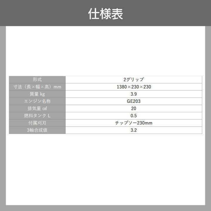 刈払機、新品未使用、マルヤマ ＭＢＣ４２５５ hqdefault.jpg