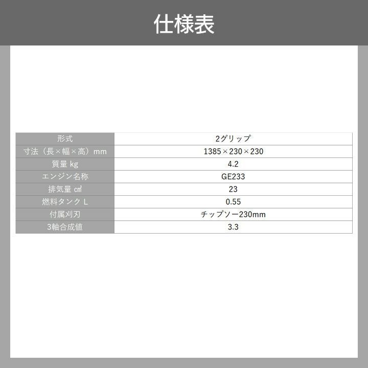丸山　草刈機　刈払い機　23cc 美品 mt-0016500.jpg
