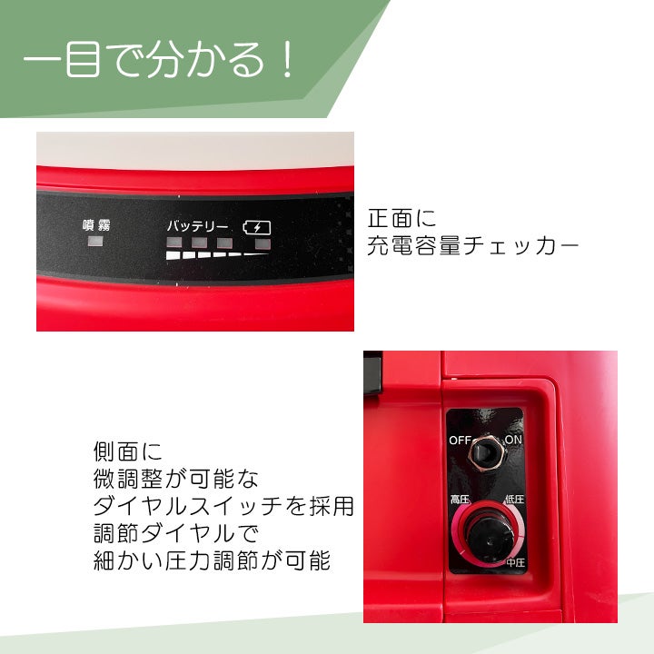 在庫有】 丸山製作所 電動噴霧器 MSB2210Li-N 353203 本体のみ