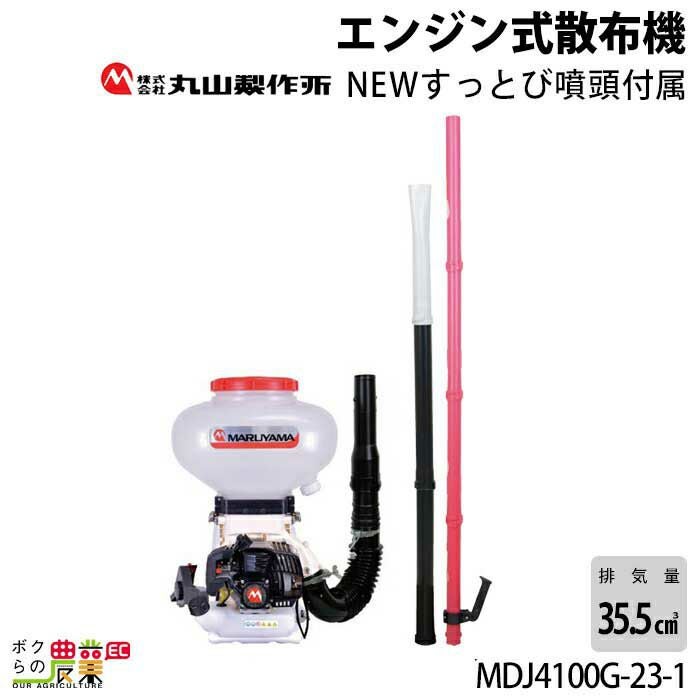 引き取り限定MITSUBISHI MD4010M エンジン散布器 000000014111-01.jpg?size=org&t