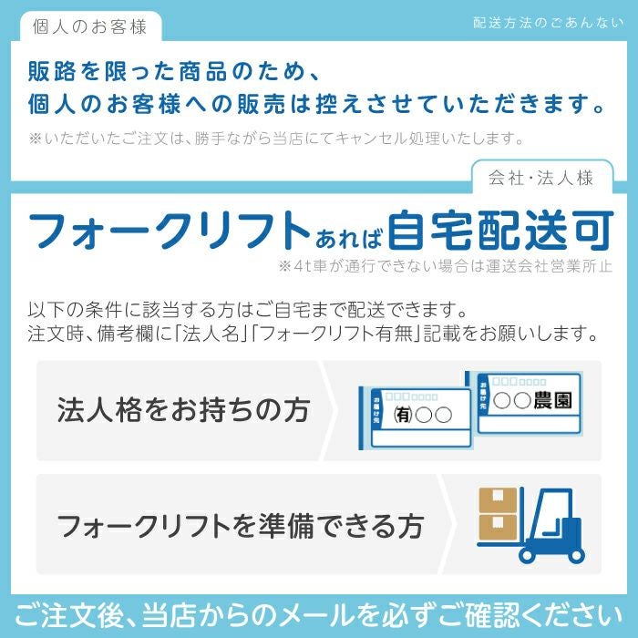 丸山製作所 牽引式 土壌消毒機 MI-208 389858 | ボクらの農業EC本店