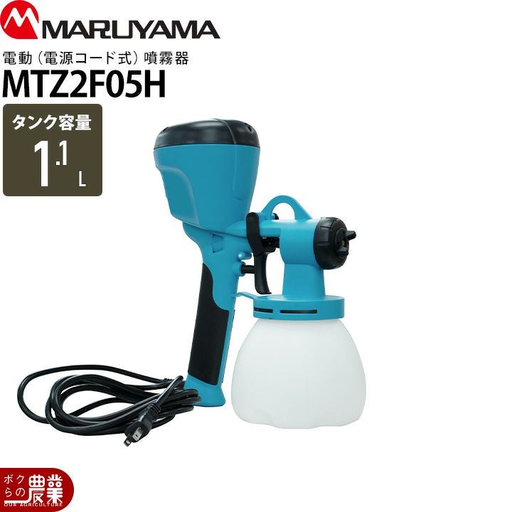 丸山製作所 牽引式 土壌消毒機 MI-208 389858 | ボクらの農業EC本店
