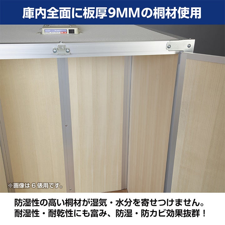 総桐天然木 米収納庫 ファン付 川辺製作所製 川辺製作所 米収納庫 総桐天然木 除湿ファン付き | のうき屋 ONLINE STORE