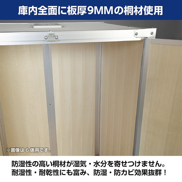 2026年6月上旬入荷予定 川辺製作所 総桐米保管庫 KN-09（風穴付