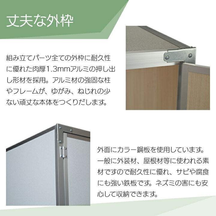 2026年4月末入荷予定 川辺製作所 総桐米保管庫 KN-12（風穴付） | ボク