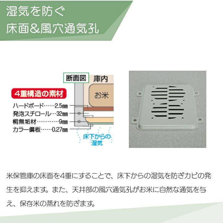 2026年4月末入荷予定 川辺製作所 総桐米保管庫 KN-12（風穴付） | ボク