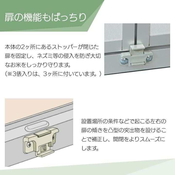 2026年4月末入荷予定 川辺製作所 総桐米保管庫 KN-12（風穴付） | ボク