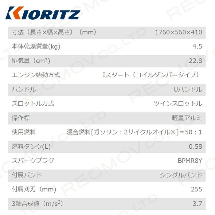 共立 草刈機 エンジン 2サイクル SRE2327UGT 22.8cc 両手ハンドル 肩掛 共立 草刈機 エンジン 2サイクル SRE2327UGT 22.8cc 両手ハンドル 肩掛