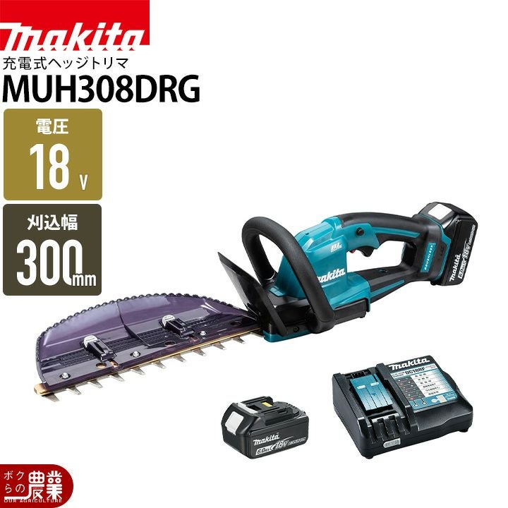 マキタ　ポールヘッジトリマー　MUN300LDWH　（バッテリー3個付） マキタ 充電式 ポールバリカン 10.8V MUN300LDWH ループハンドル 角度