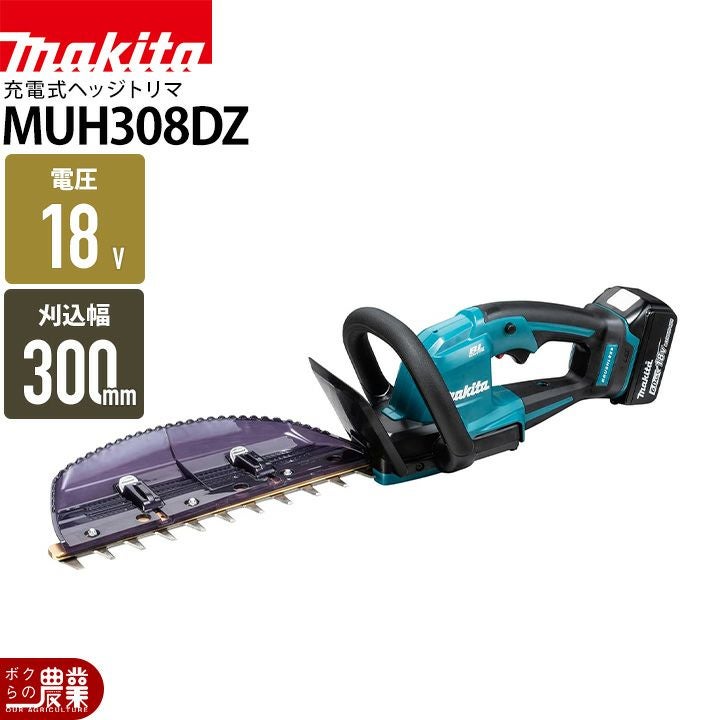 マキタ 充電式 ヘッジトリマ MUH368DZ ヘッジトリマー 18V 360mm