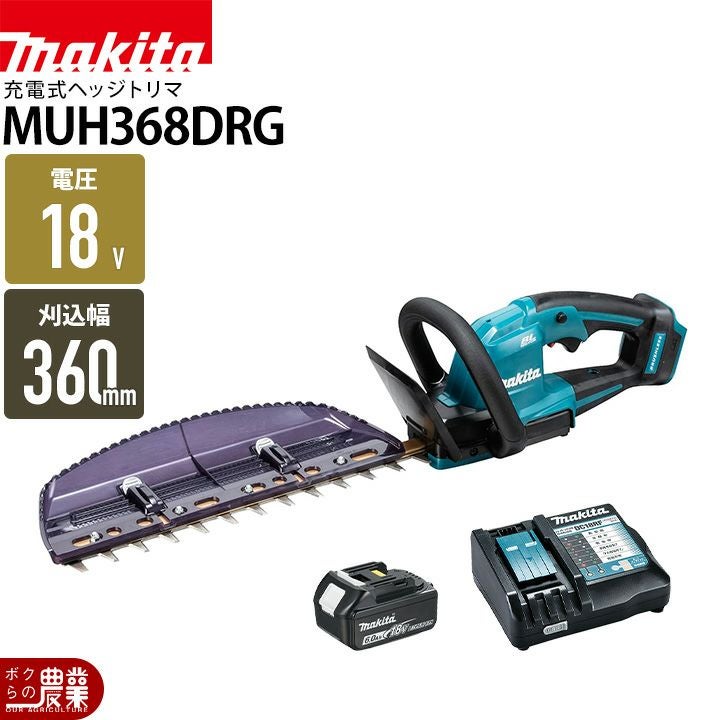 マキタ 充電式 ヘッジトリマ MUH407DWF ヘッジトリマー 18V 400mm 