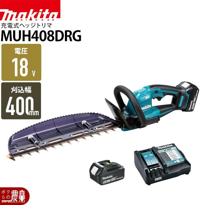 マキタ 充電式 ヘッジトリマ MUH407DWF ヘッジトリマー 18V 400mm 