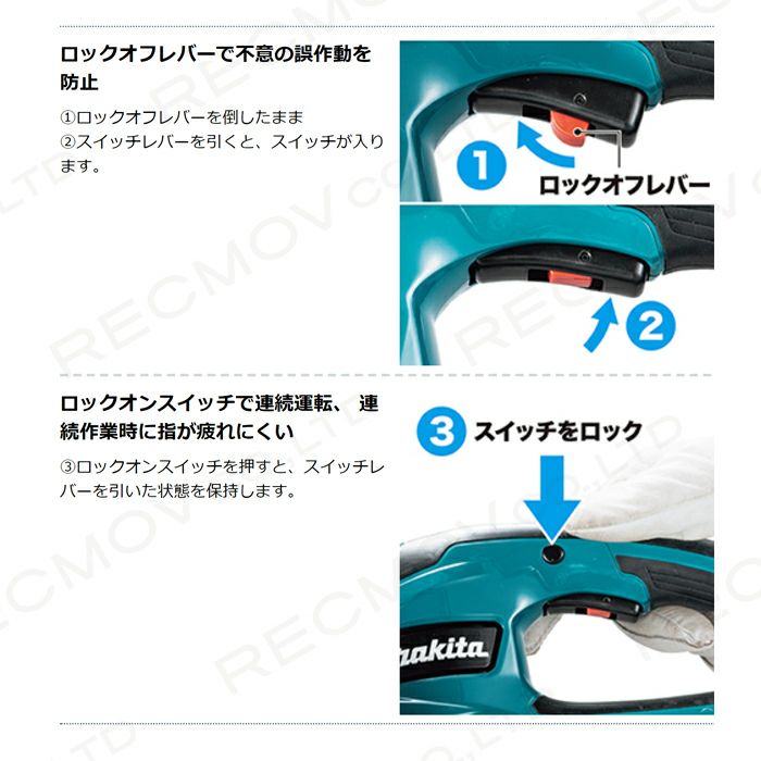 マキタ 充電式 ヘッジトリマ MUH408DZ ヘッジトリマー 18V 400mm