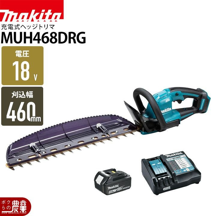 マキタ 充電式 ヘッジトリマ MUH407DWF ヘッジトリマー 18V 400mm 